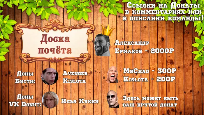 Страница 20