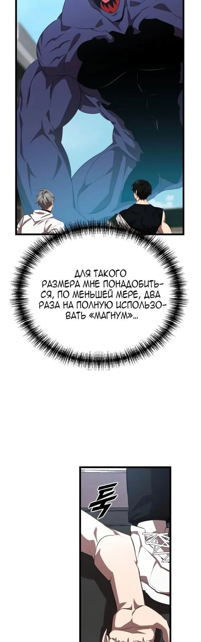 Страница 50