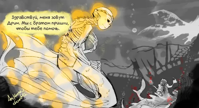Страница 2