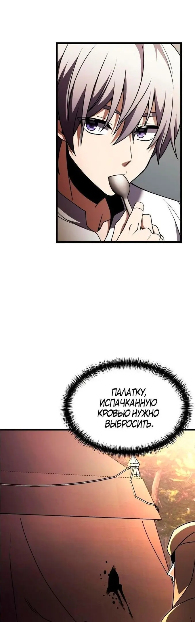 Страница 73