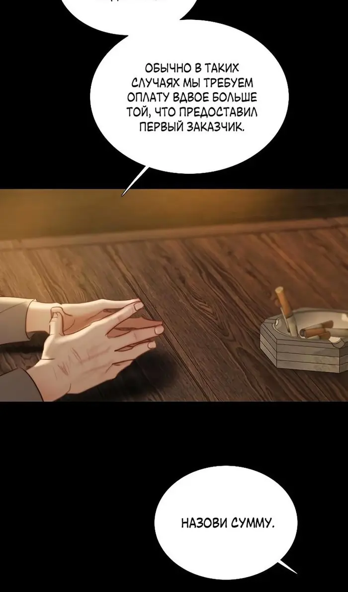 Страница 64