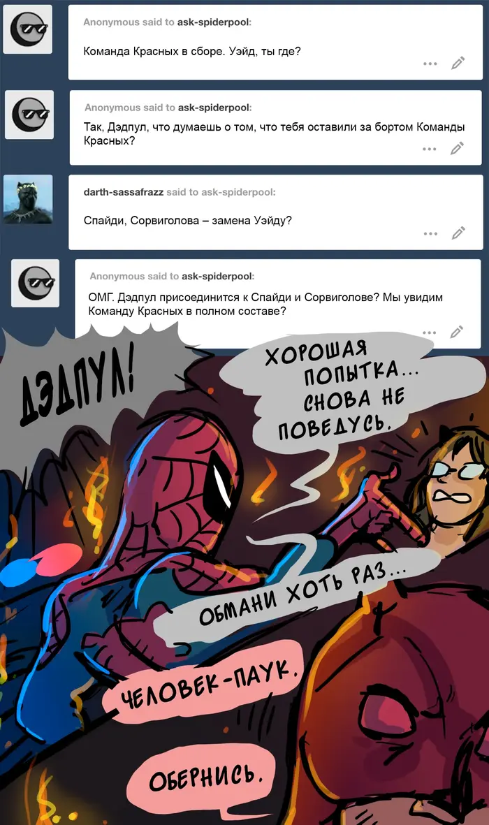 Страница 40