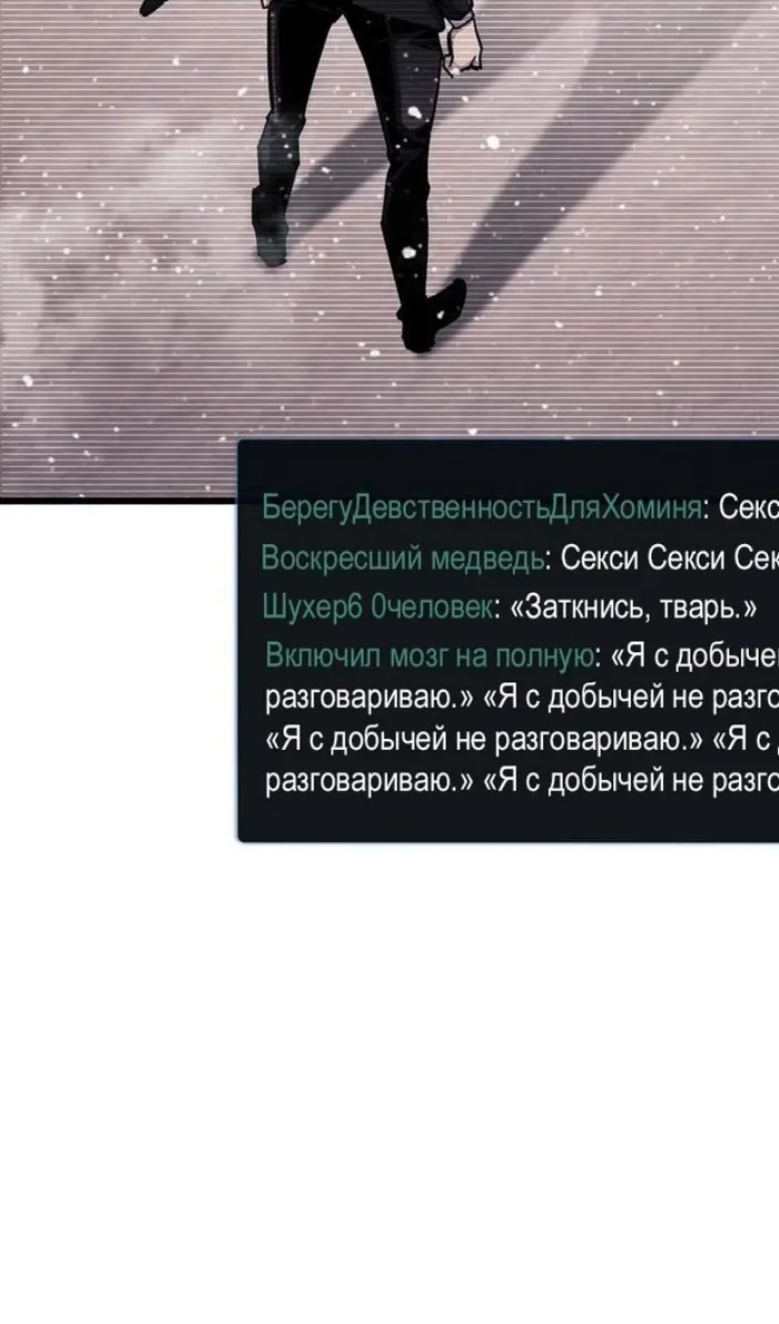 Страница 78