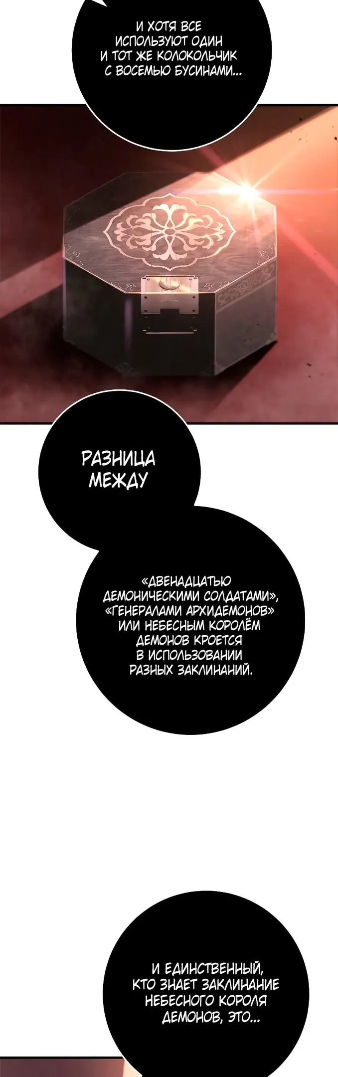 Страница 37