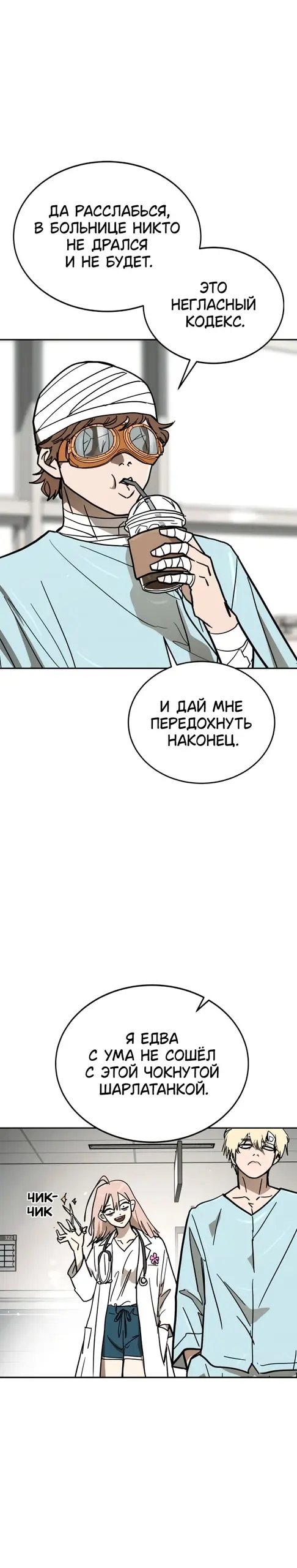 Страница 39