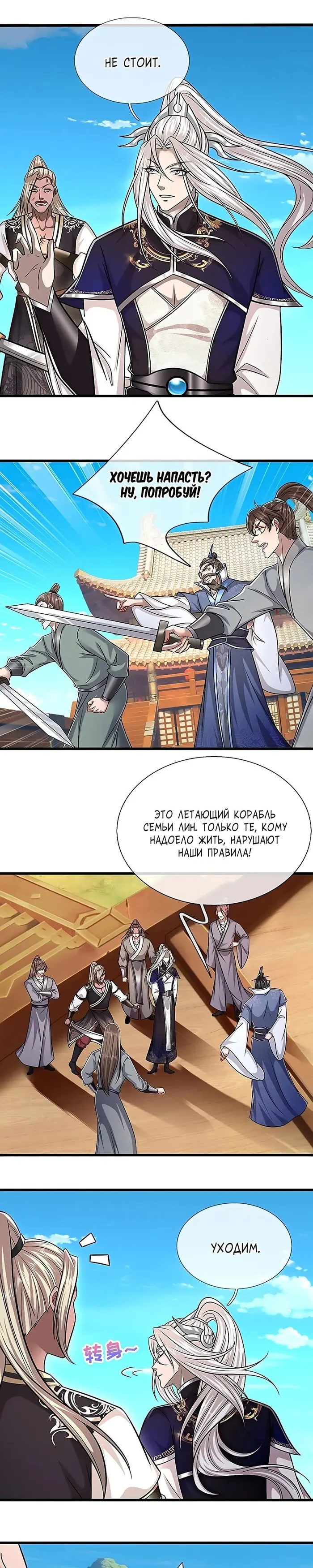 Страница 15
