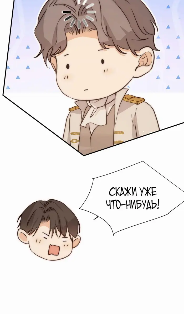 Страница 49