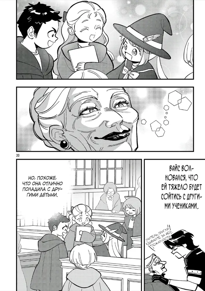 Страница 5