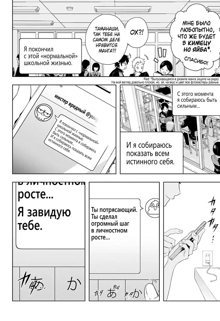 Страница 49
