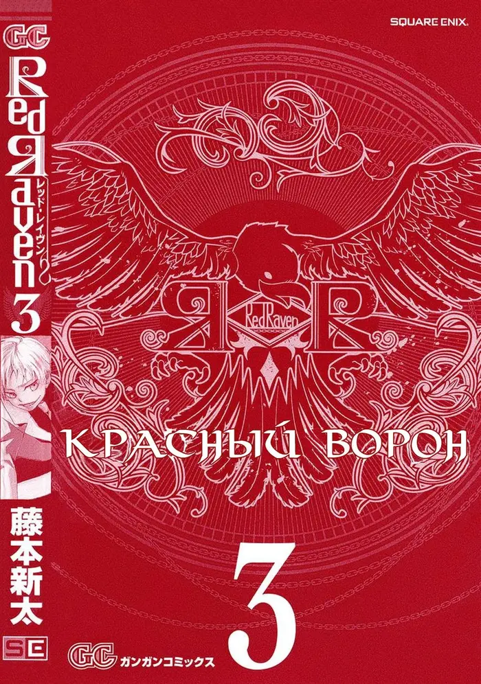 Страница 2