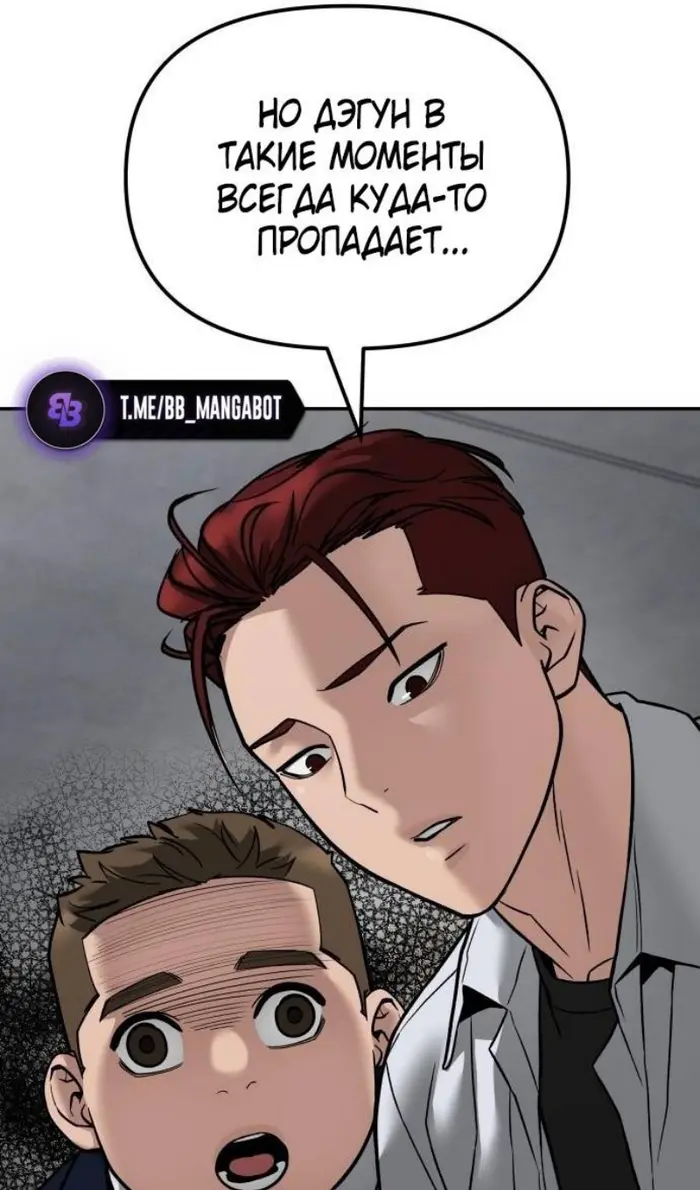 Страница 85