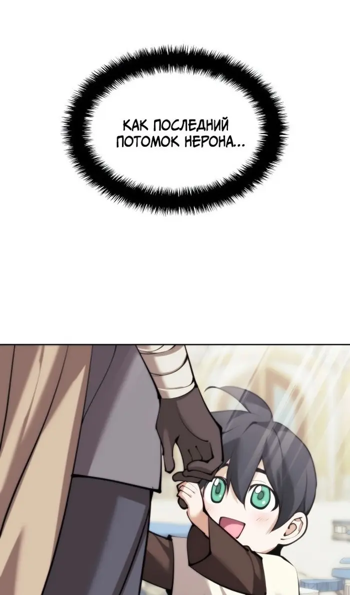 Страница 109