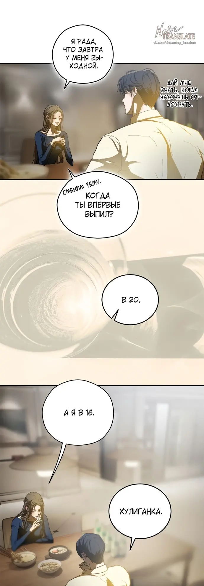 Страница 27