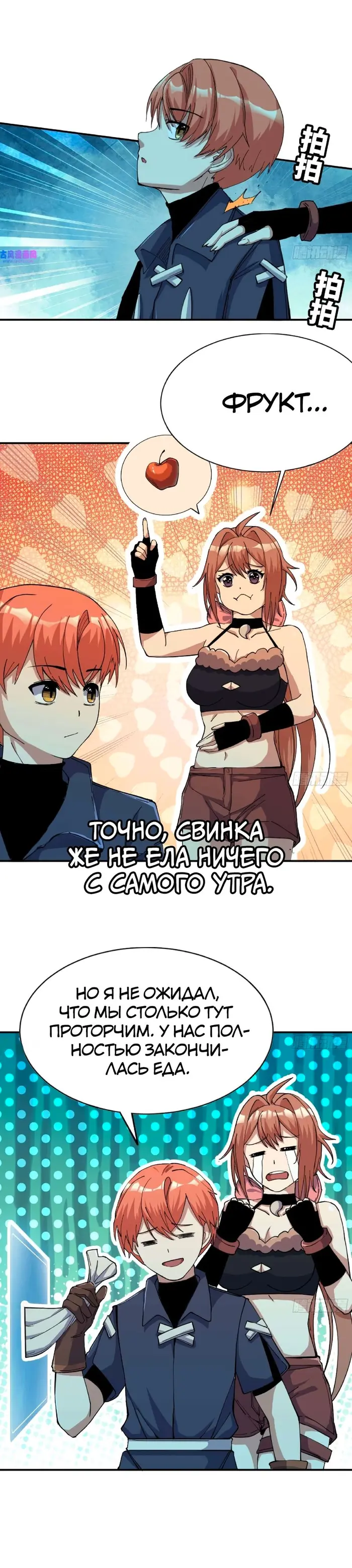 Страница 1