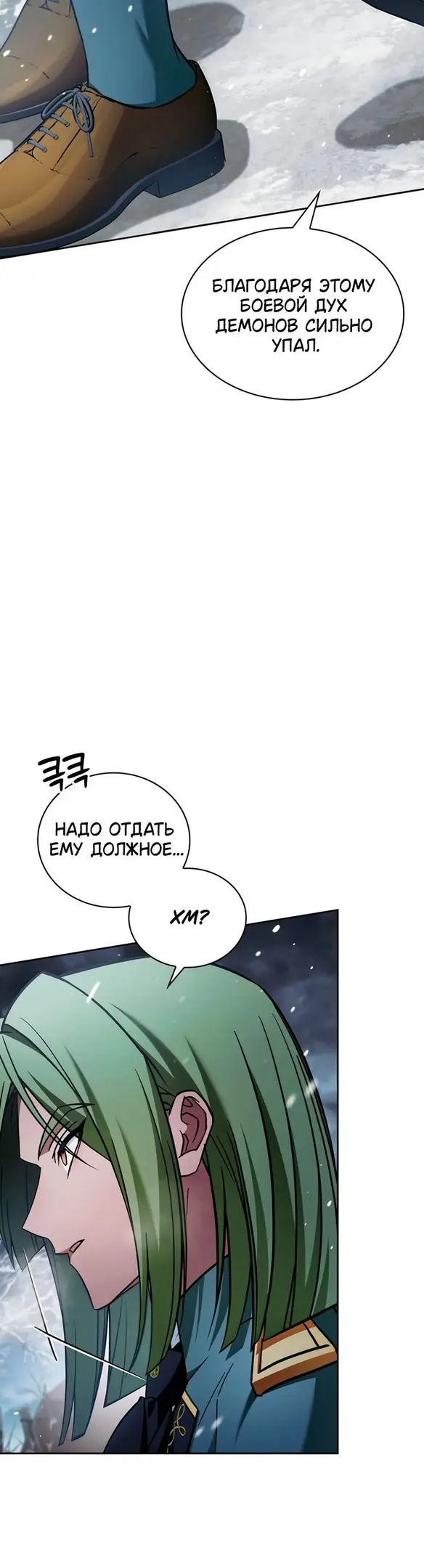 Страница 40