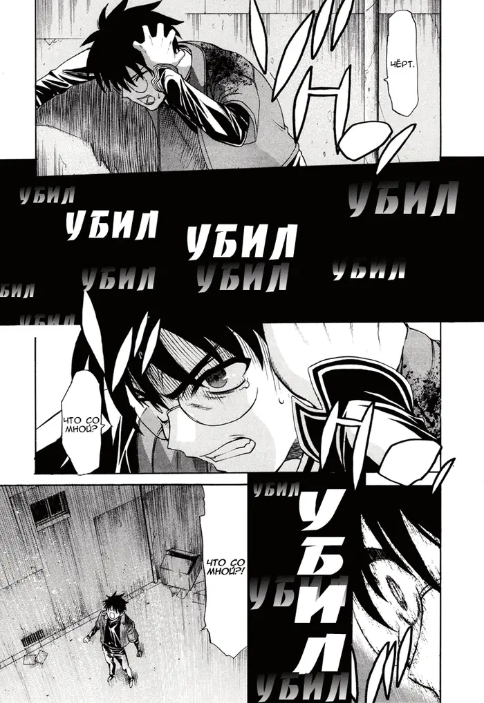 Страница 14