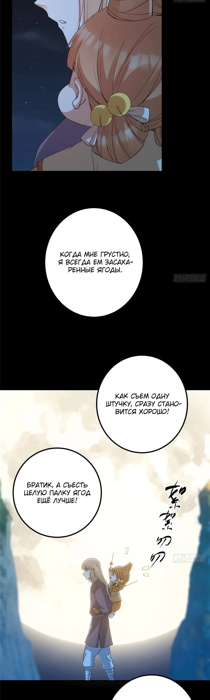 Страница 28