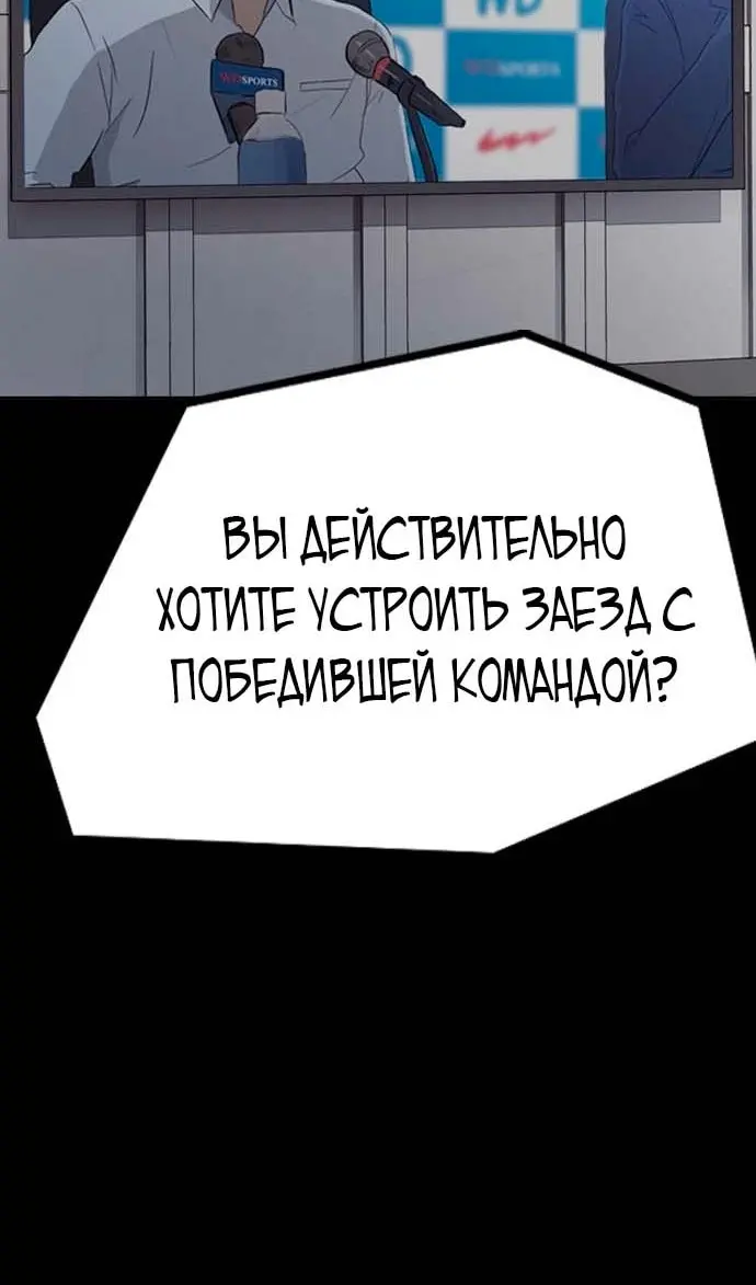 Страница 186