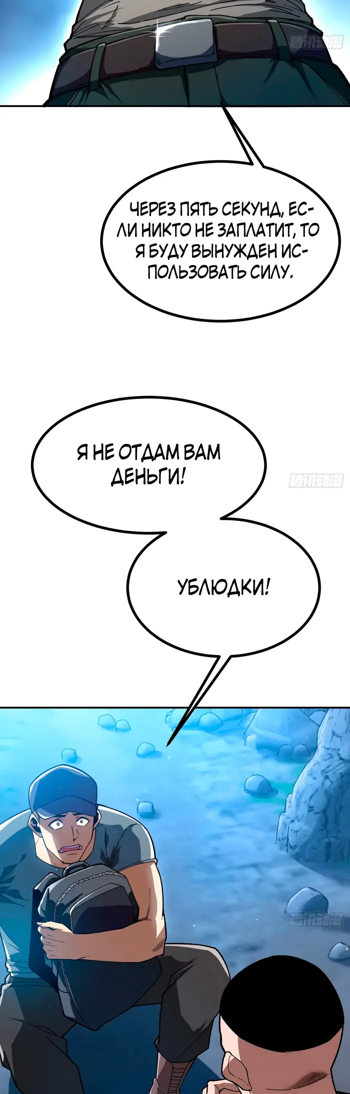 Страница 44
