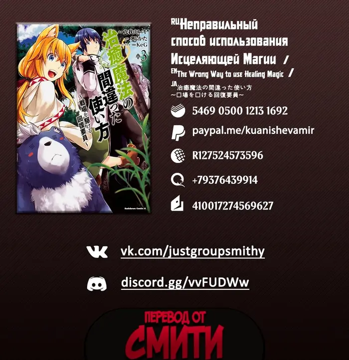Страница 37