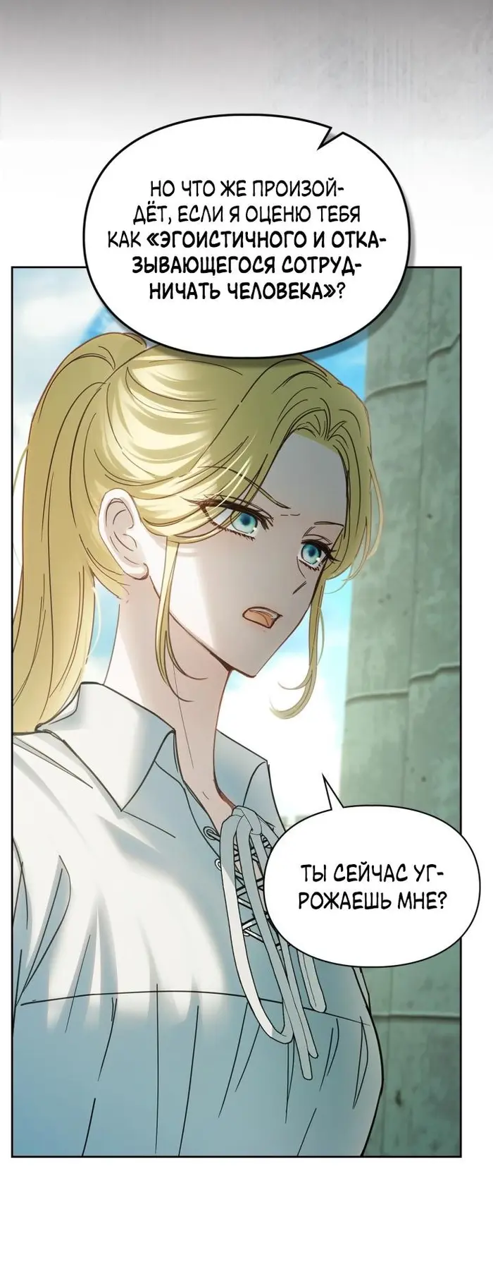 Страница 58