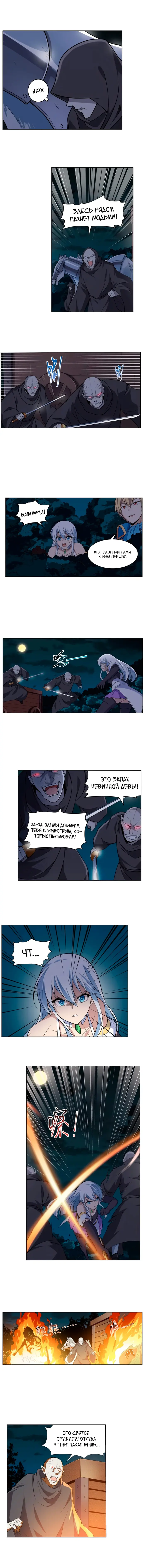 Страница 5