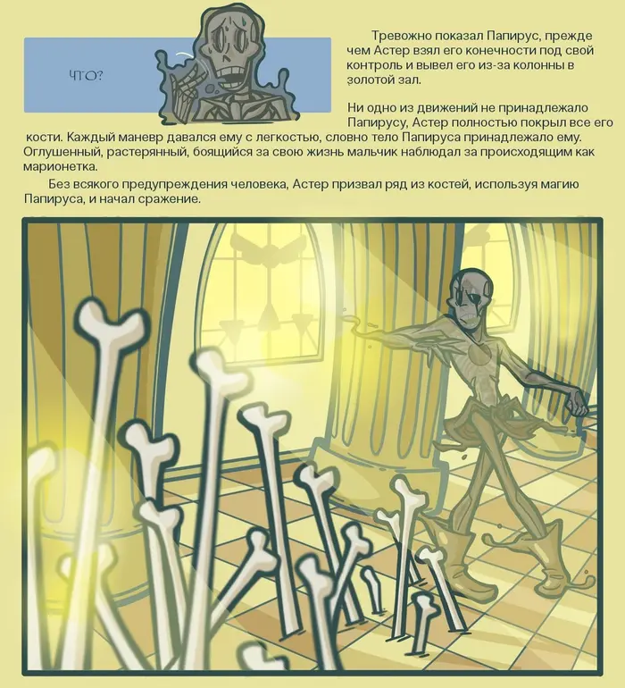 Страница 12
