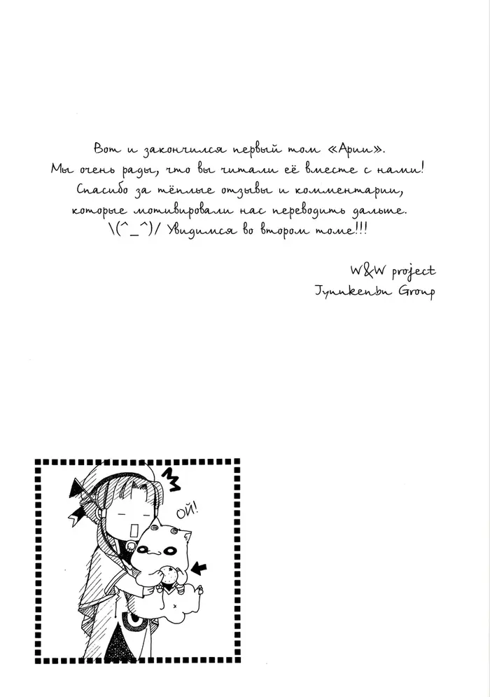 Страница 35