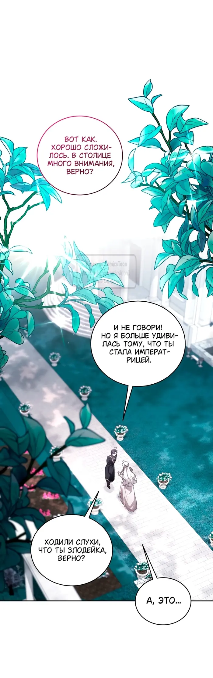 Страница 51