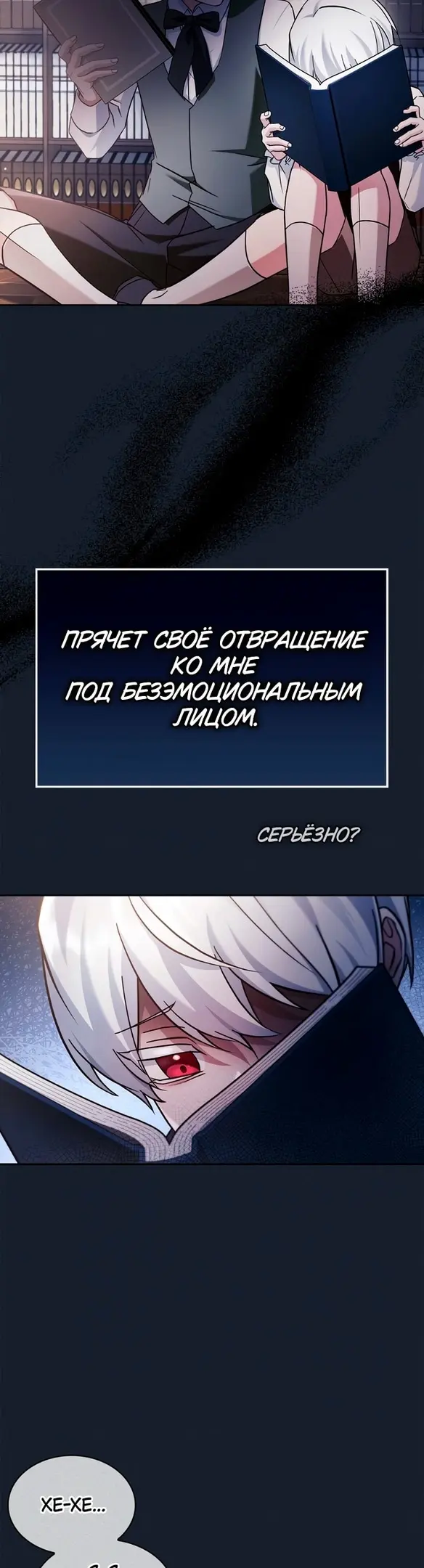 Страница 25
