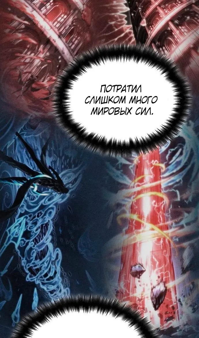 Страница 104