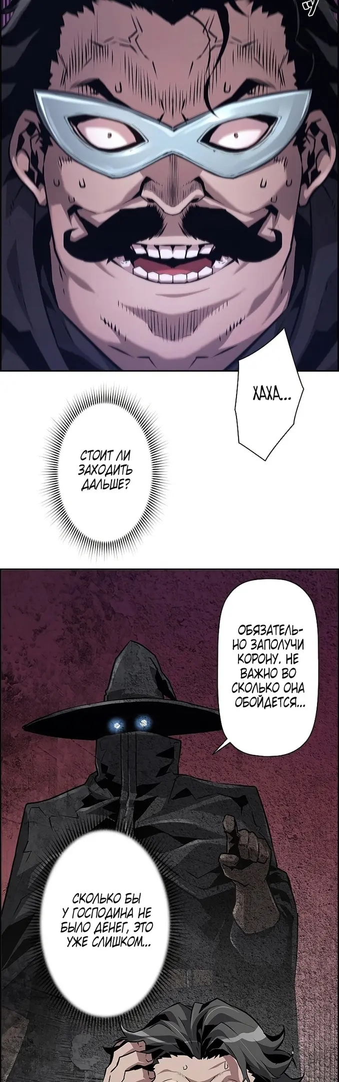 Страница 47