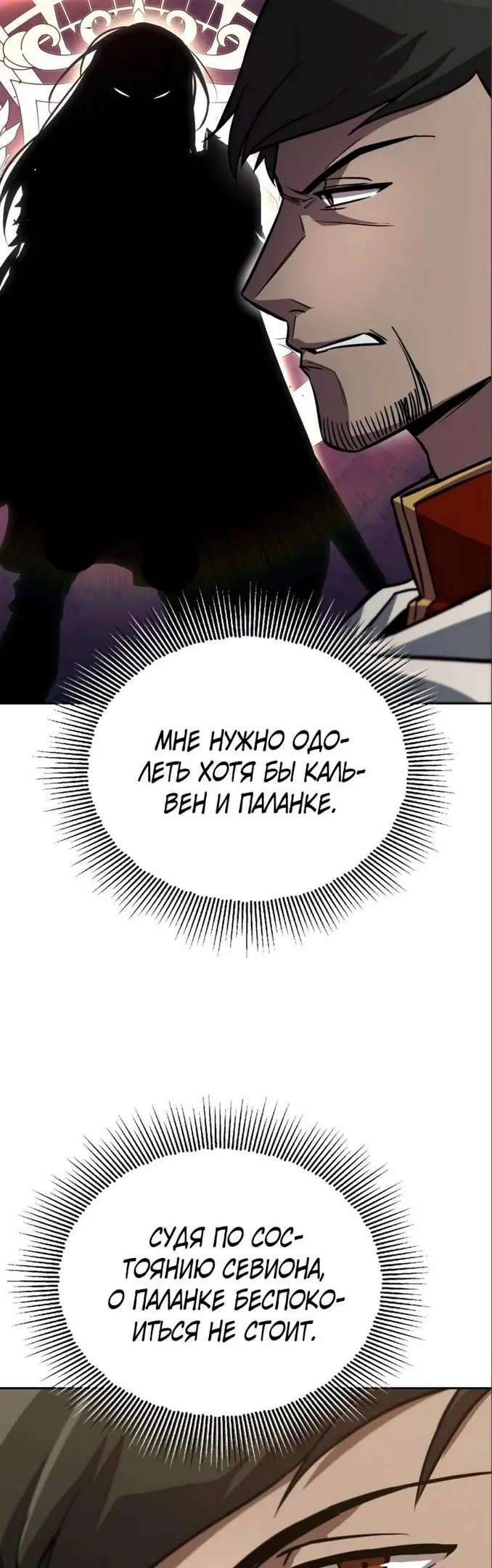Страница 45