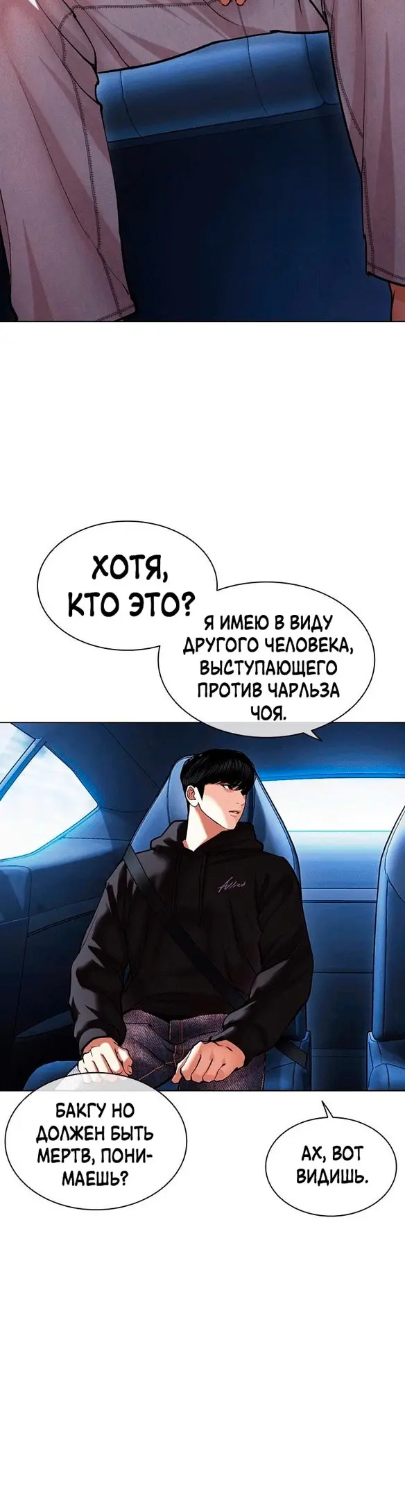 Страница 53
