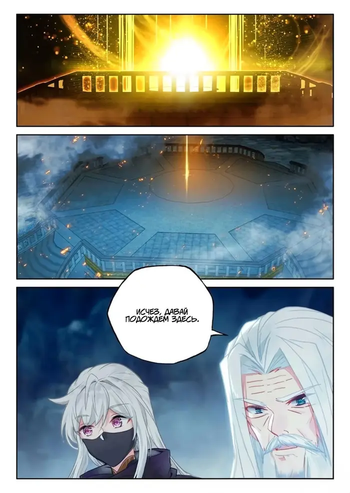 Страница 6