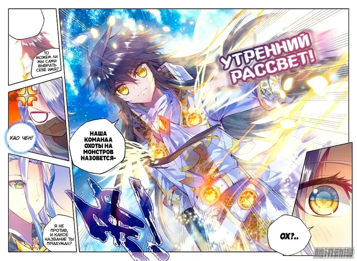 Страница 7