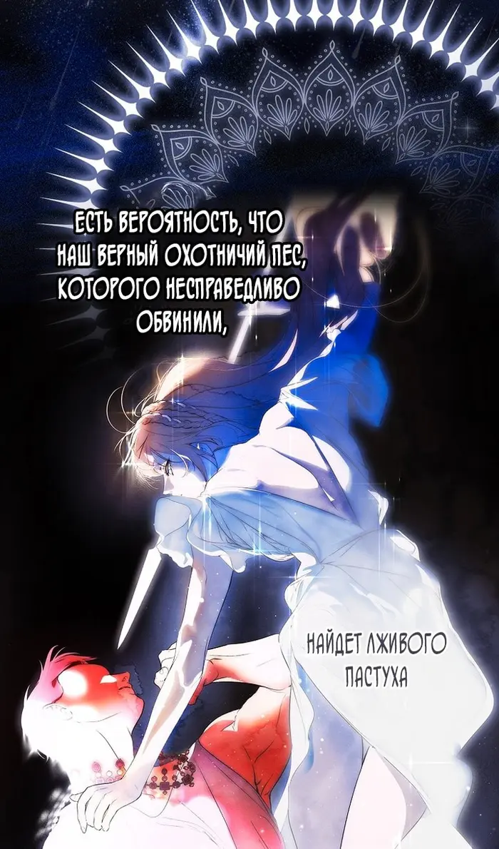 Страница 75
