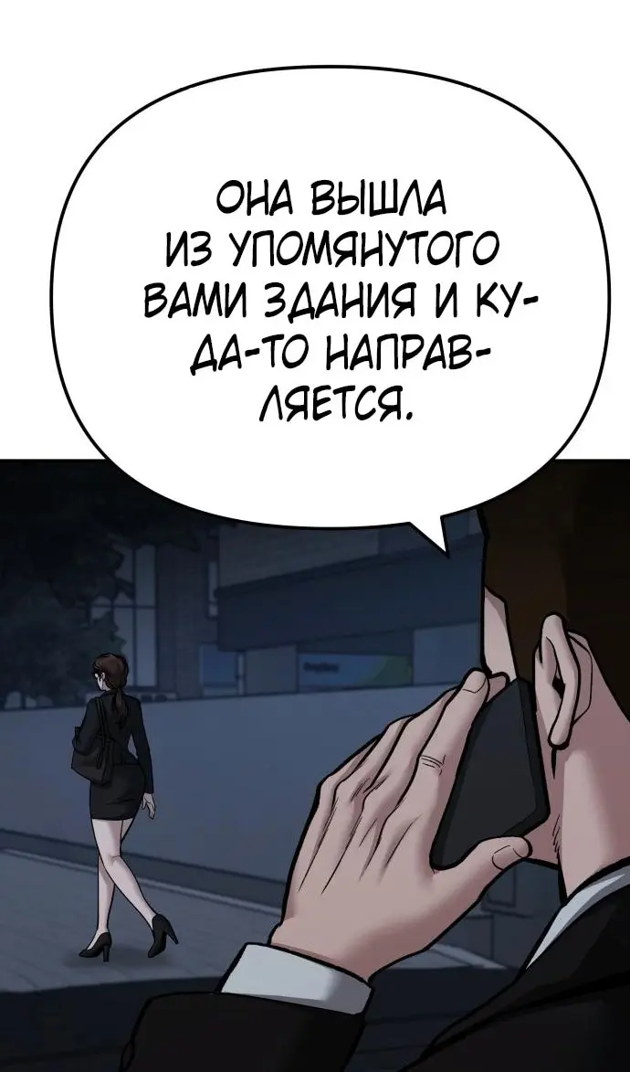 Страница 72