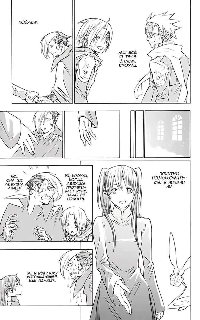 Страница 10