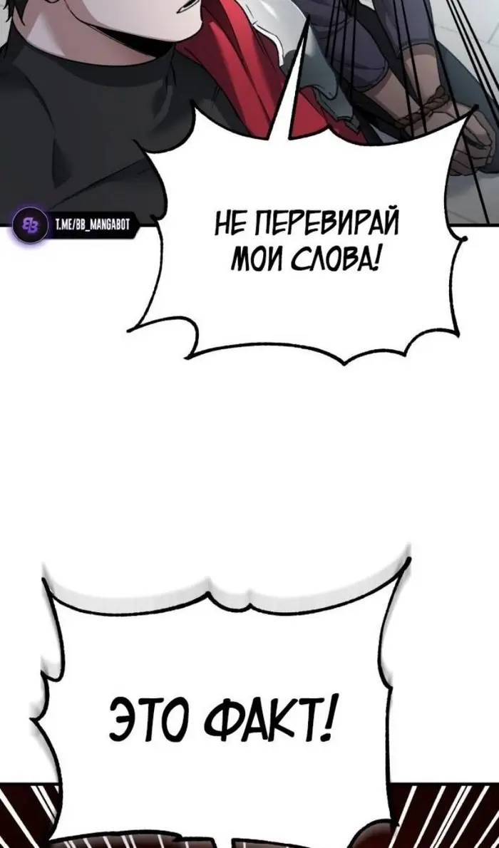 Страница 78