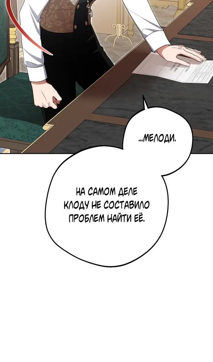 Страница 71