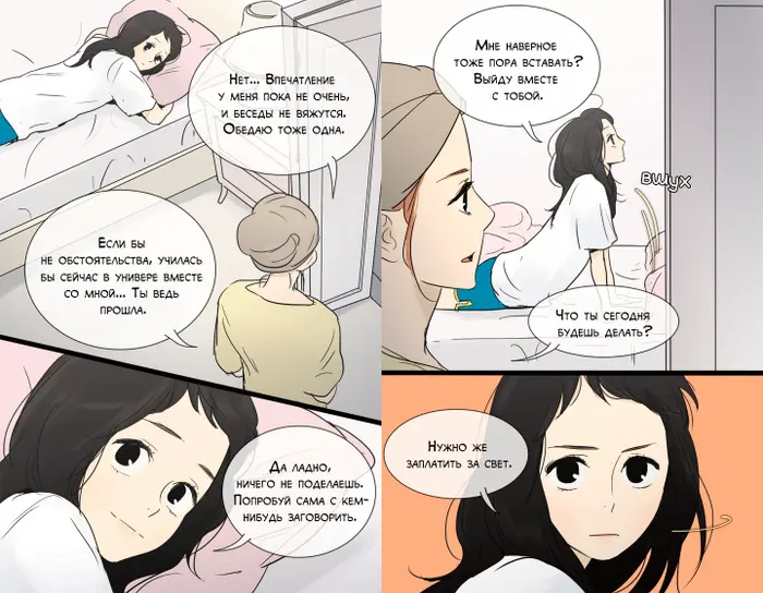 Страница 13