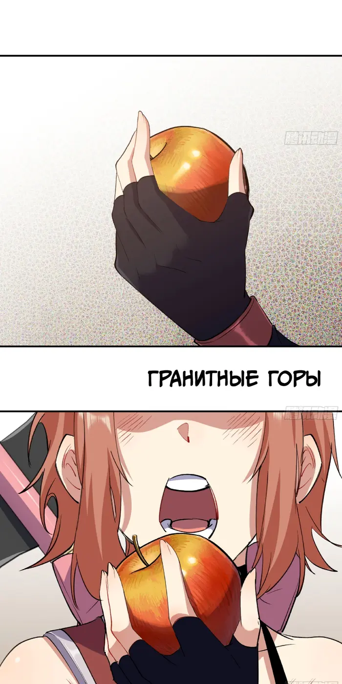 Страница 30