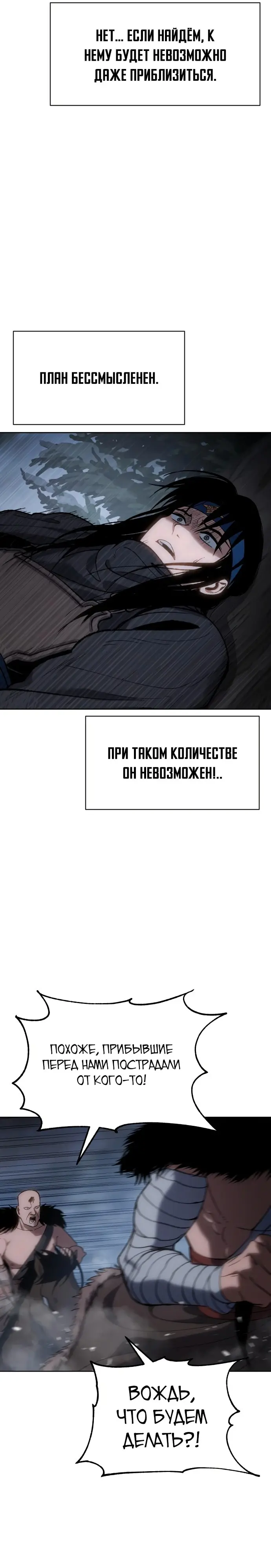 Страница 44