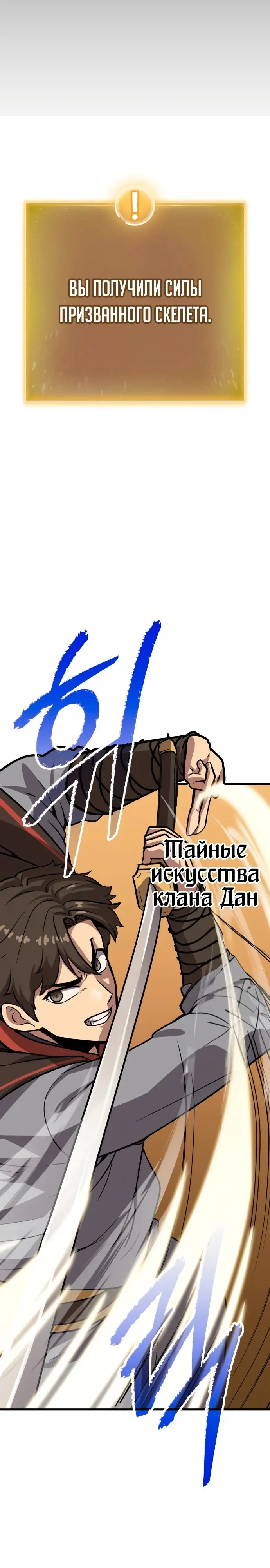 Страница 52