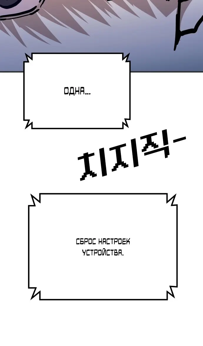 Страница 160