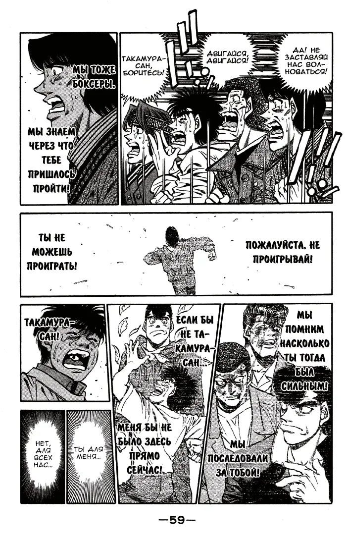 Страница 18