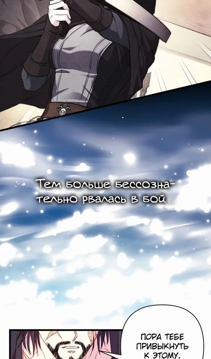 Страница 69