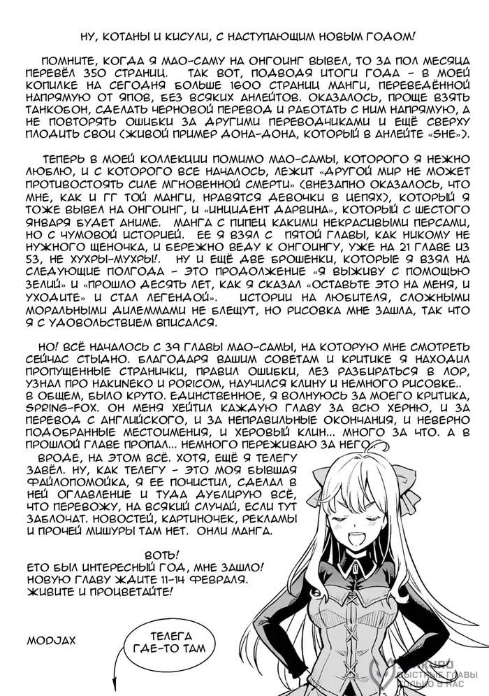 Страница 30