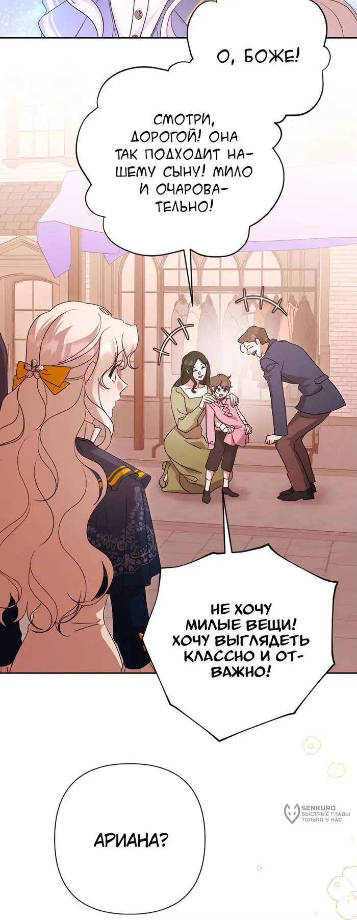 Страница 43